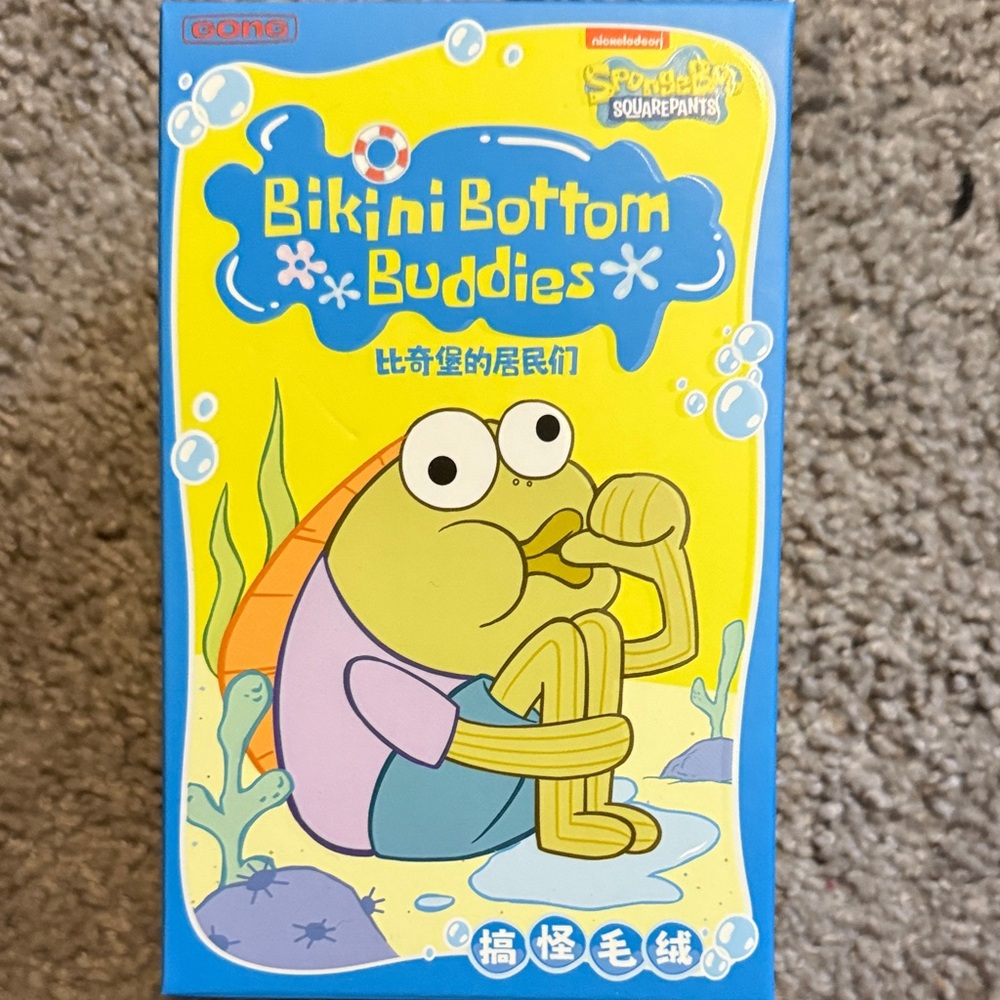 Authentic sealed Bikini Bottom Buddies SpongeBob SquarePants Box